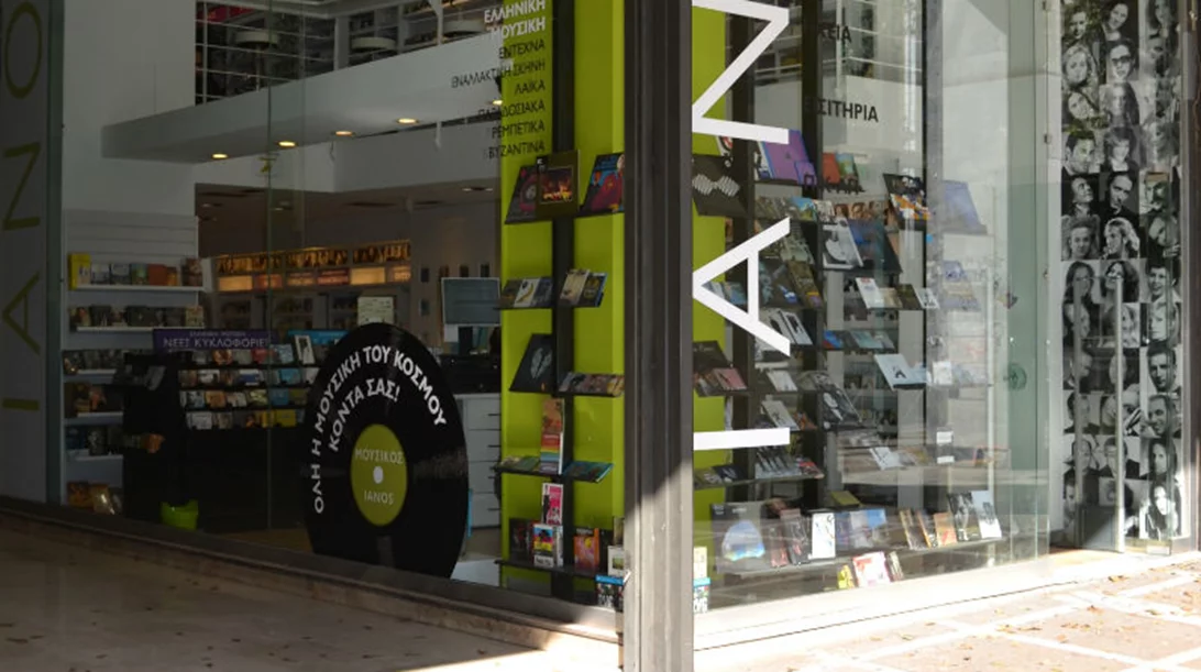 Μικροί και μεγάλοι ταξιδεύουν στον υπέροχο κόσμο του Αντόνιο Βιβάλντι στον Ιανό